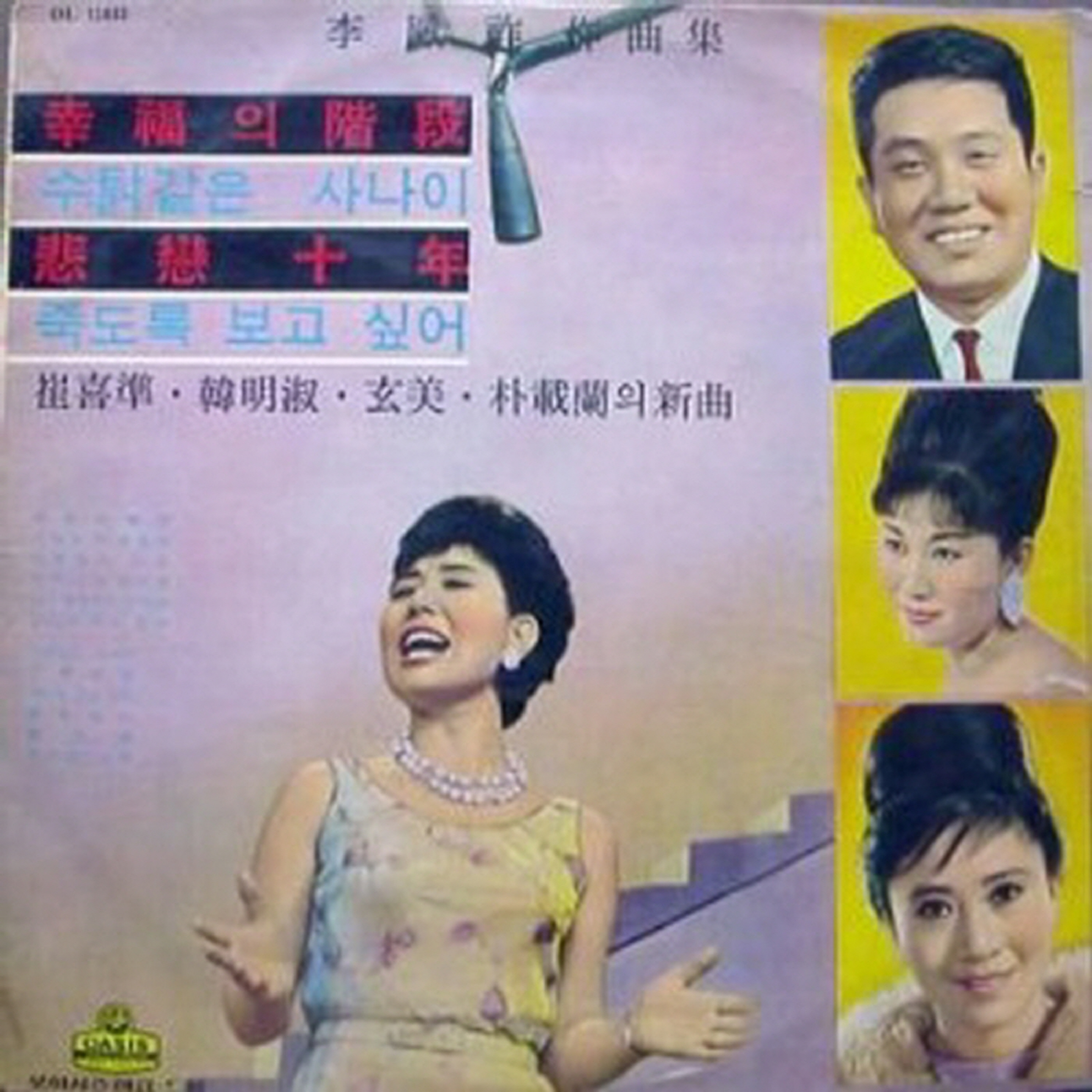 Image Cover